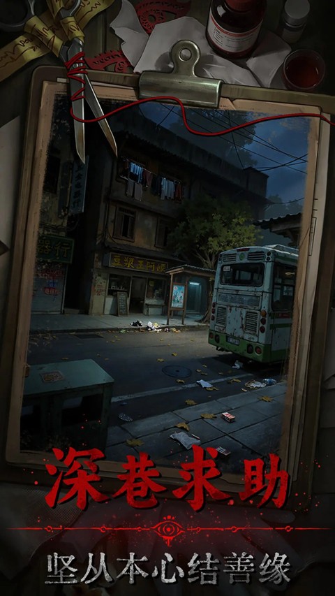 借眼2