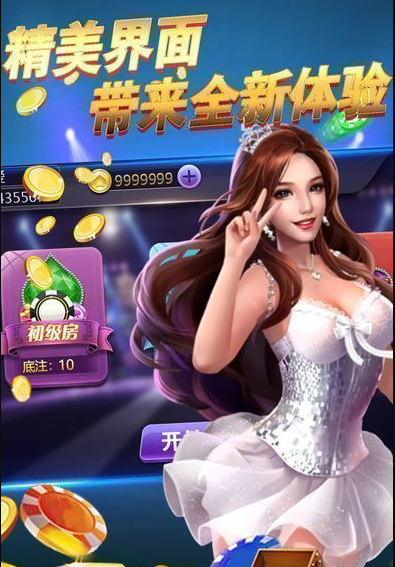 久游棋牌纯净绿色版截图1