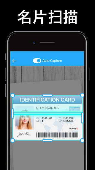 TapScanner1
