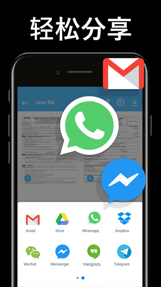 TapScanner2