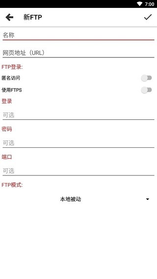 Web Tools截图1