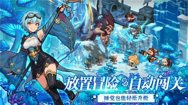 飞艇英雄截图4