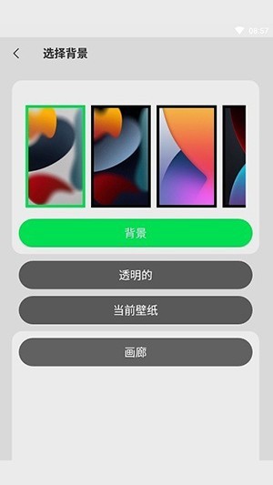 爱吾游戏助手app截图4