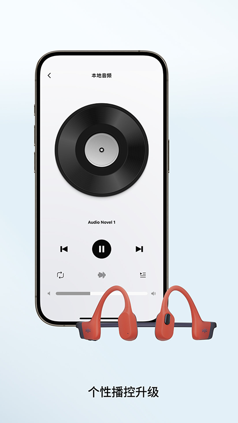 Shokz app3