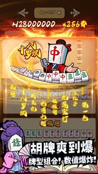 诡道雀神录免费版截图1