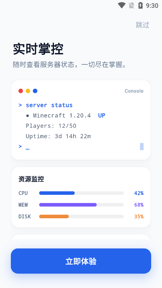 糖糕社区app1
