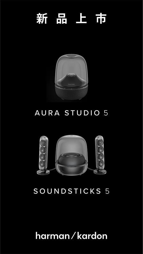 Harman Kardon One截图4