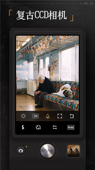 ProCCD复古CCD相机app4