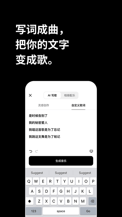 海绵音乐app截图1