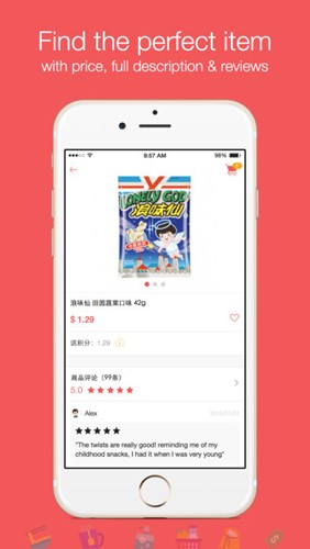 Y-amibuy截图2