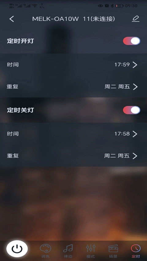 宝莲灯pro app截图1