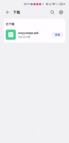 沃音乐app4