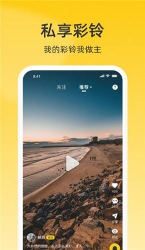 沃音乐app3