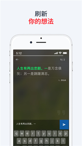 使命闹钟Alarmy4
