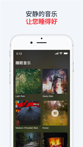 使命闹钟Alarmy3