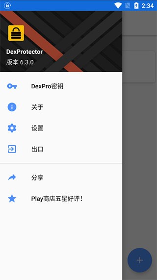 dexprotector3
