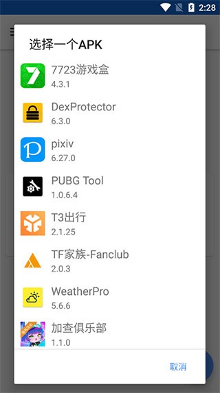 dexprotector1