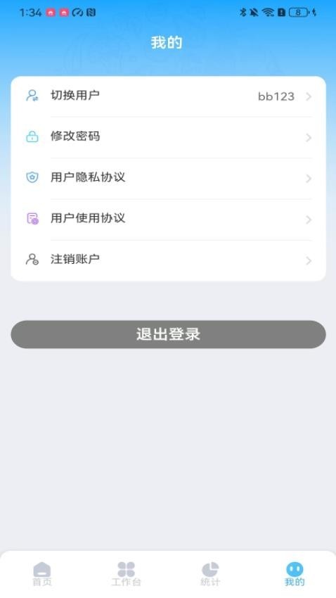 云链果仓1
