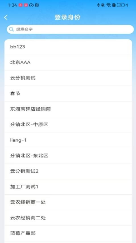 云链果仓4