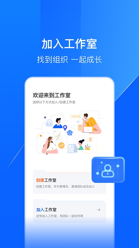 鑫联盟Pro1