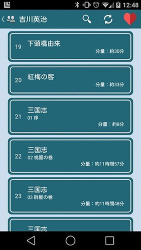 青空文库4