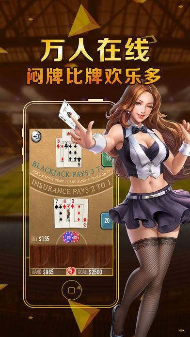 唐人棋牌游戏中心手机版截图1