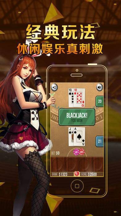 唐人棋牌游戏中心手机版截图2