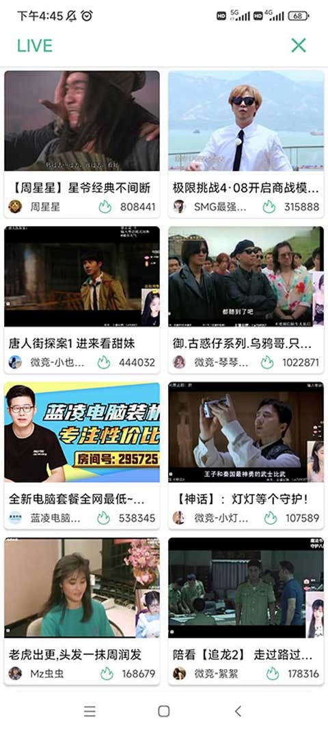 开端app2