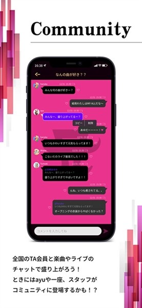 TeamAyu4