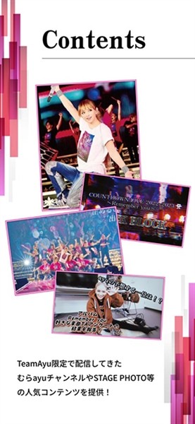 TeamAyu1