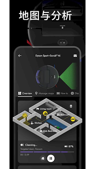 MyDyson截图2