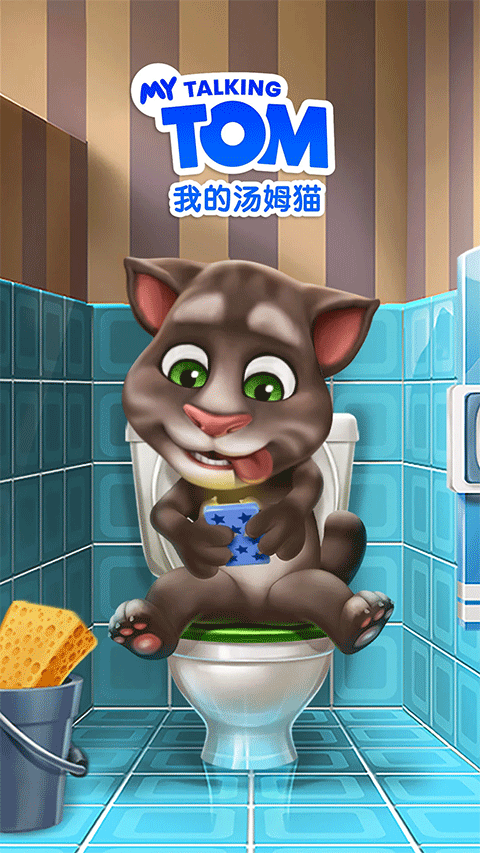 我的汤姆猫截图4