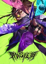 界外狂潮中文版