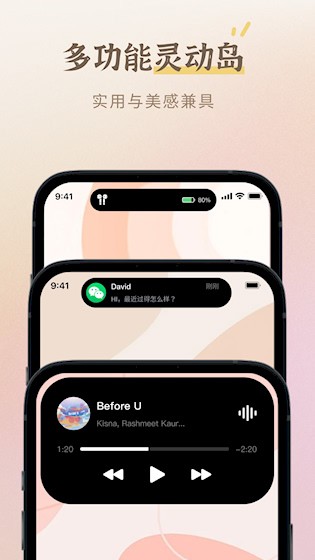 小组件盒子截图2