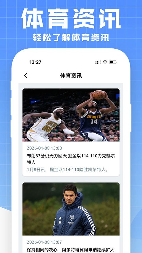 微码app截图1