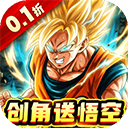 太空战歌(0.1折免费版)