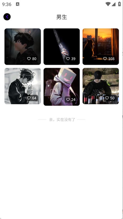 安卓米妮桌面app 绿色版app