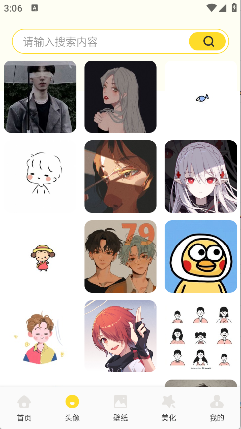 荷花壁纸app截图1