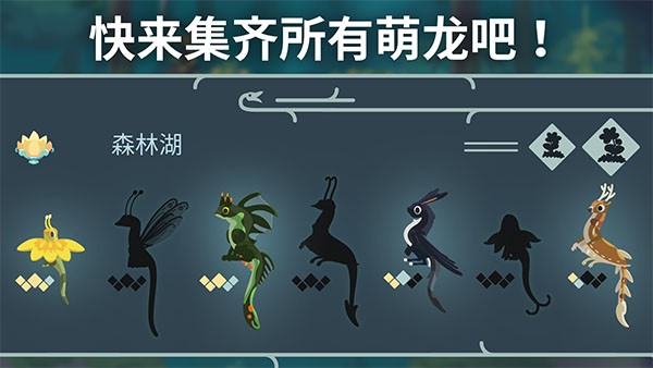 灵龙谷截图1