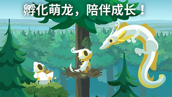 灵龙谷截图2