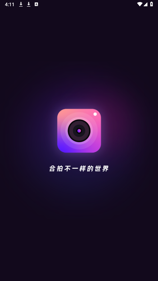 diy雪花滤镜app 正版下载
