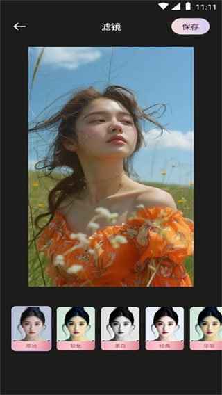 顶级相机app1