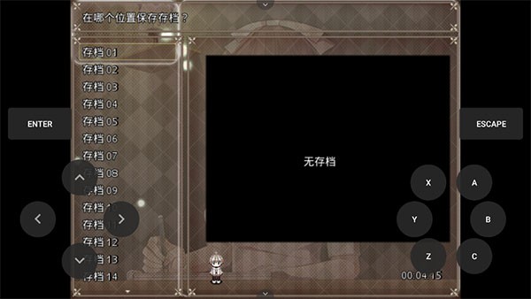 夜弦之音截图3