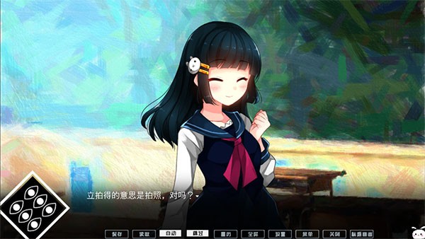 冷血症骰子截图4