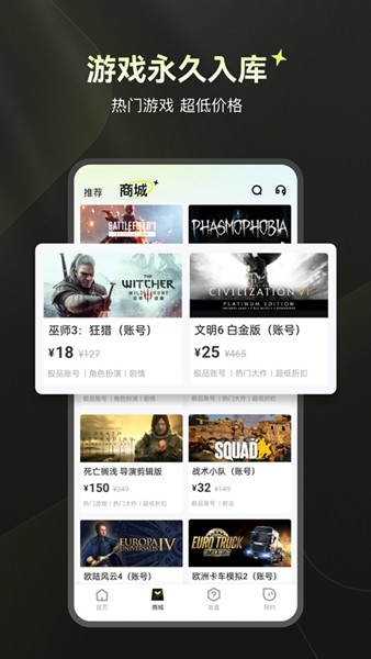 游特卖app截图1