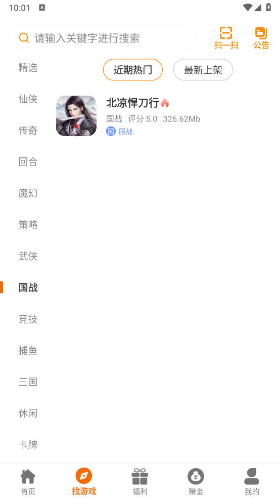 夜猫互娱app1