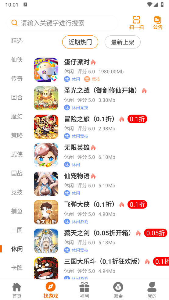 夜猫互娱app3