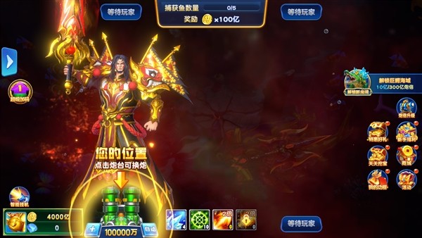 捕鱼神手(内附兑换码)3