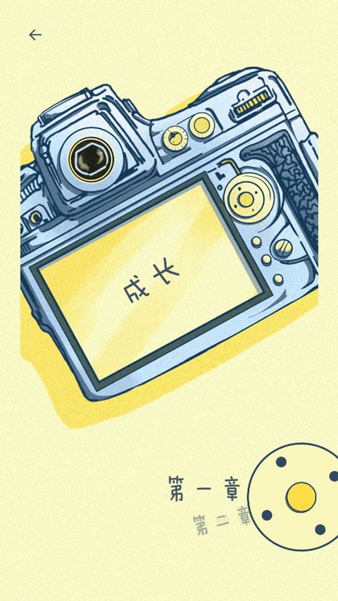 带我飞向远方4