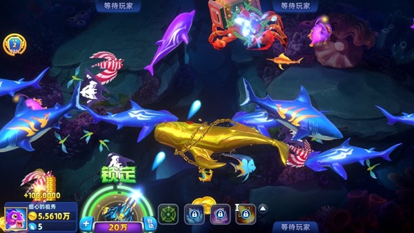 捕鱼大奖赛百度版截图1